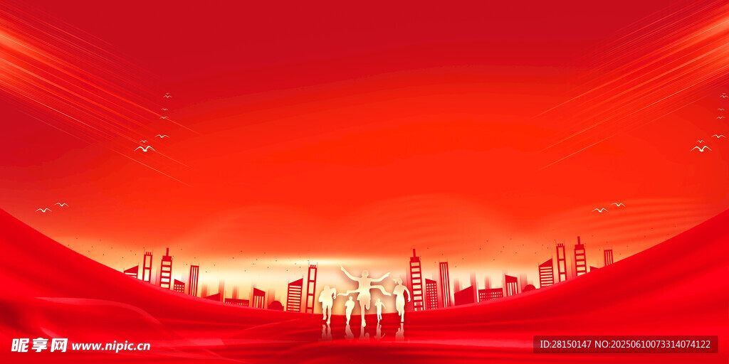 党建背景