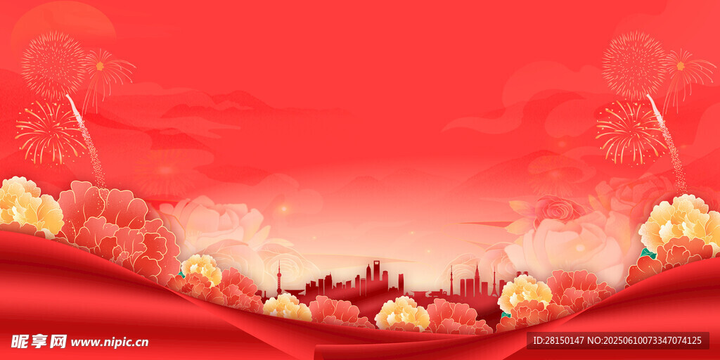 党建背景