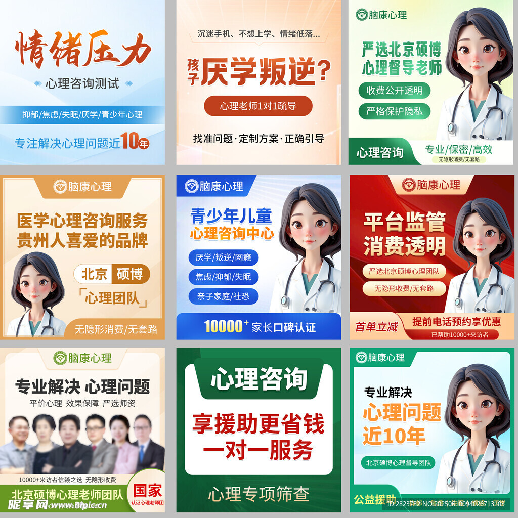 竞价图