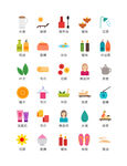 多彩生活小图标集合