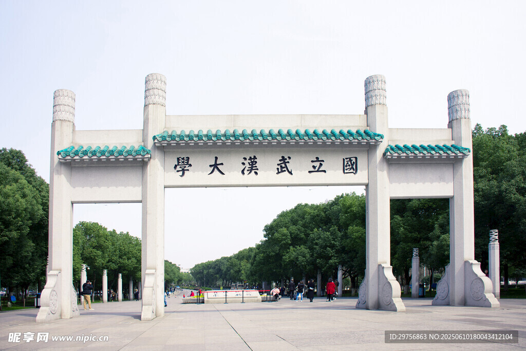 武汉大学牌坊