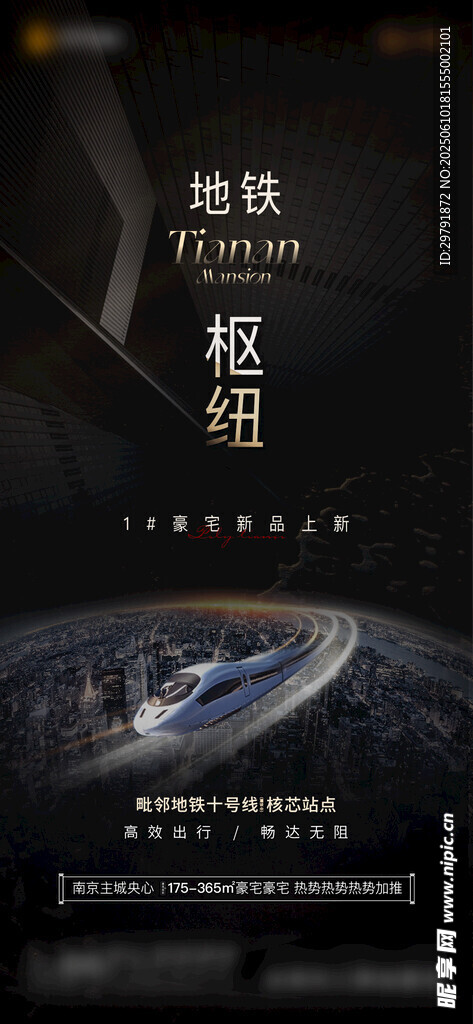 价值点