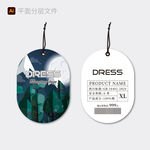 时尚吊牌