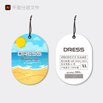 夏日吊牌设计