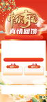 朋友圈海报