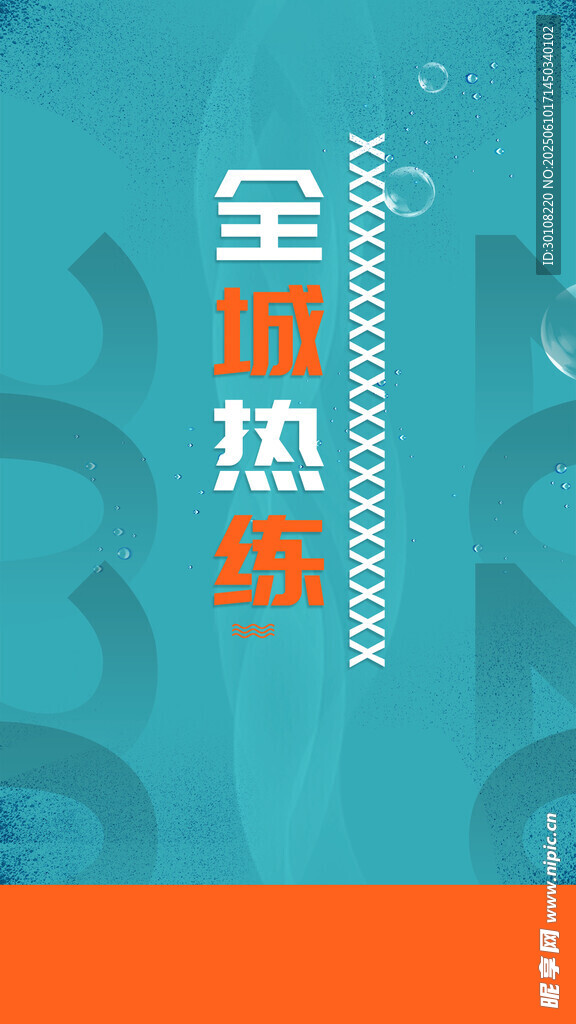 蓝色背景