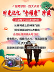 养老 敬老