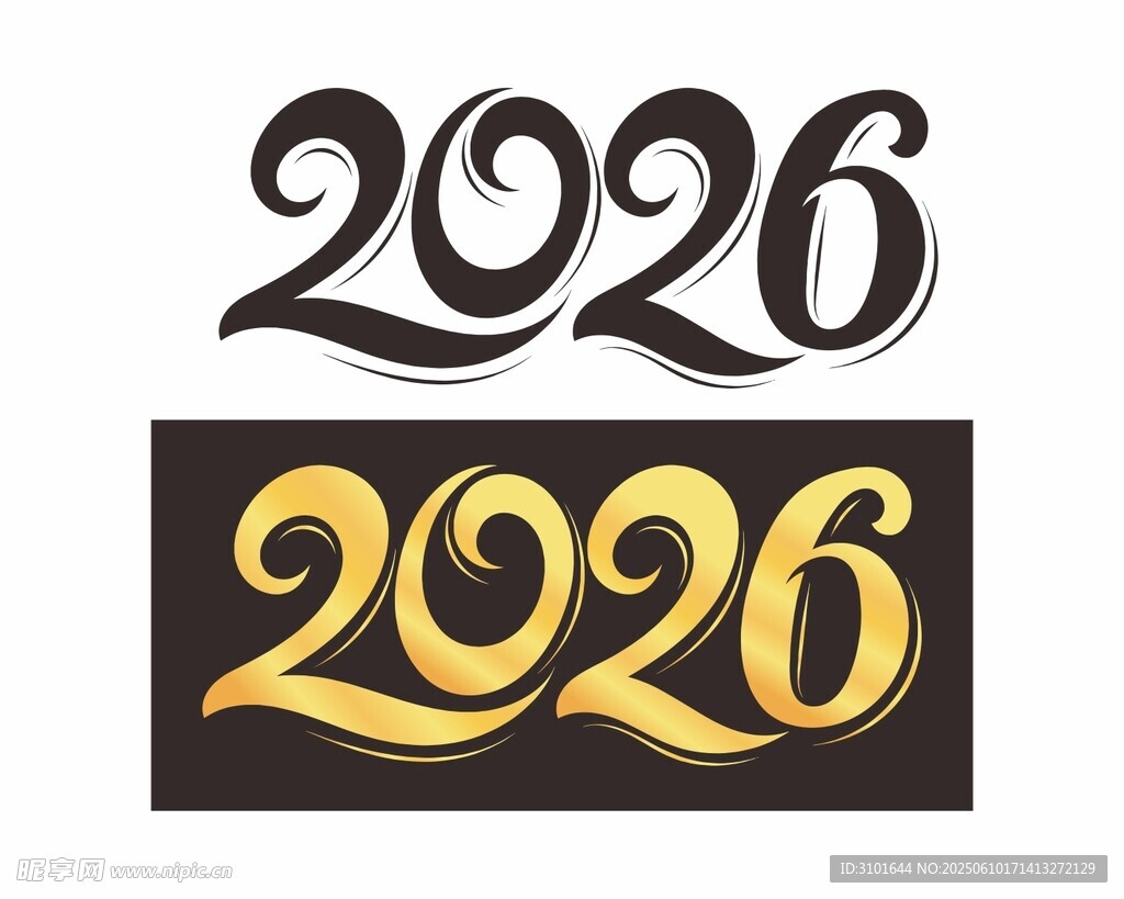 2026字体设计