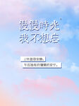 浪漫云彩星空背景