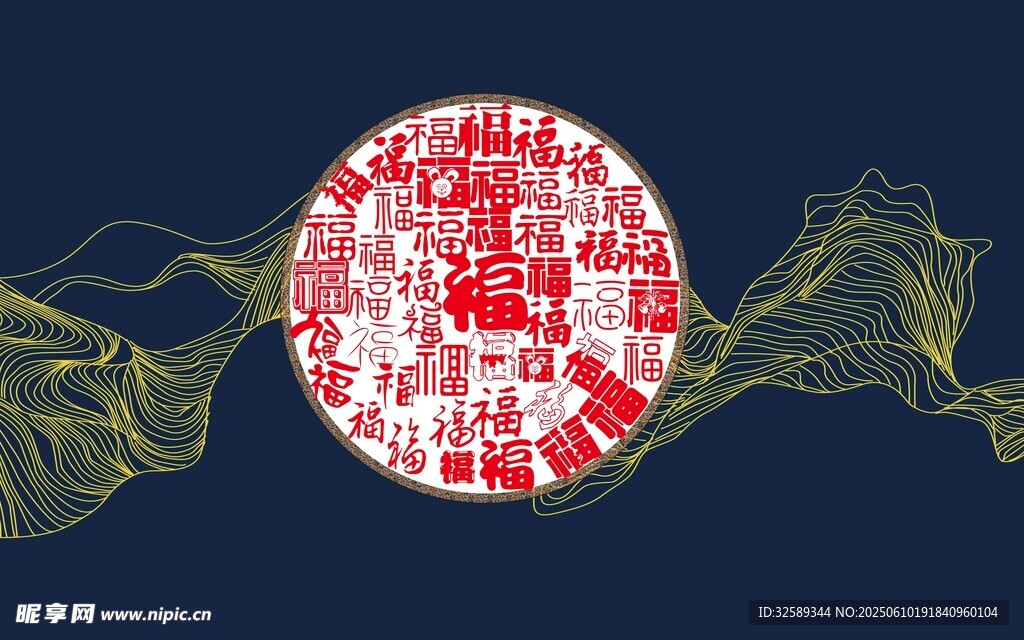 中式圆形图案与流动线条