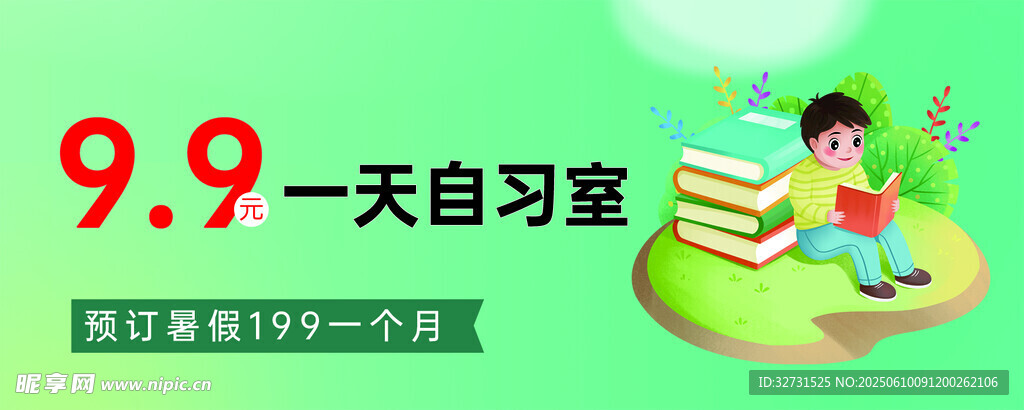 券