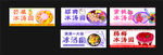 多彩卡通图案装饰素材