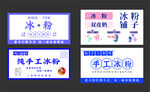 手工活兼职海报展示