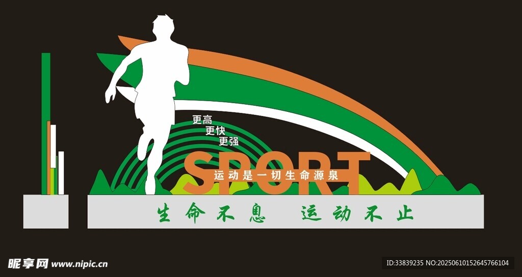 景观雕塑小品