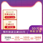 主图