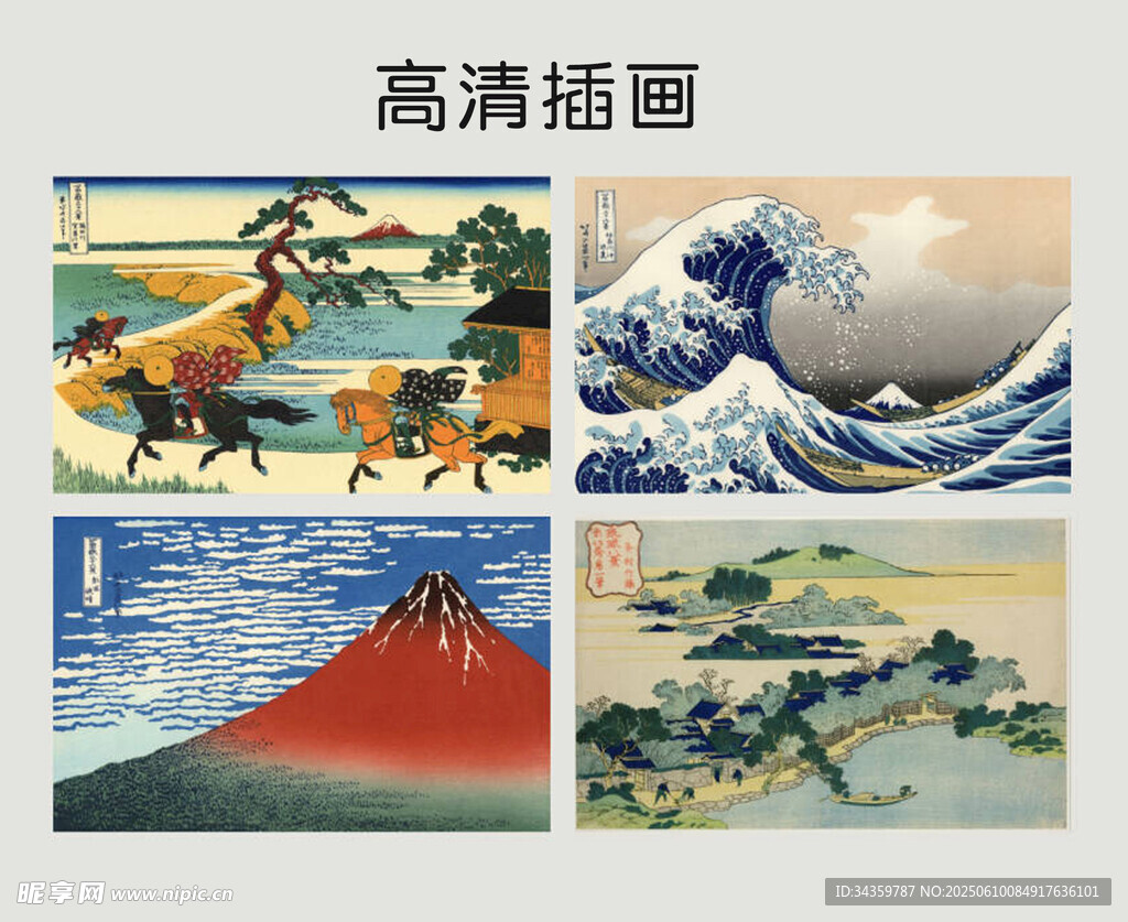 日式经典插画艺术作品