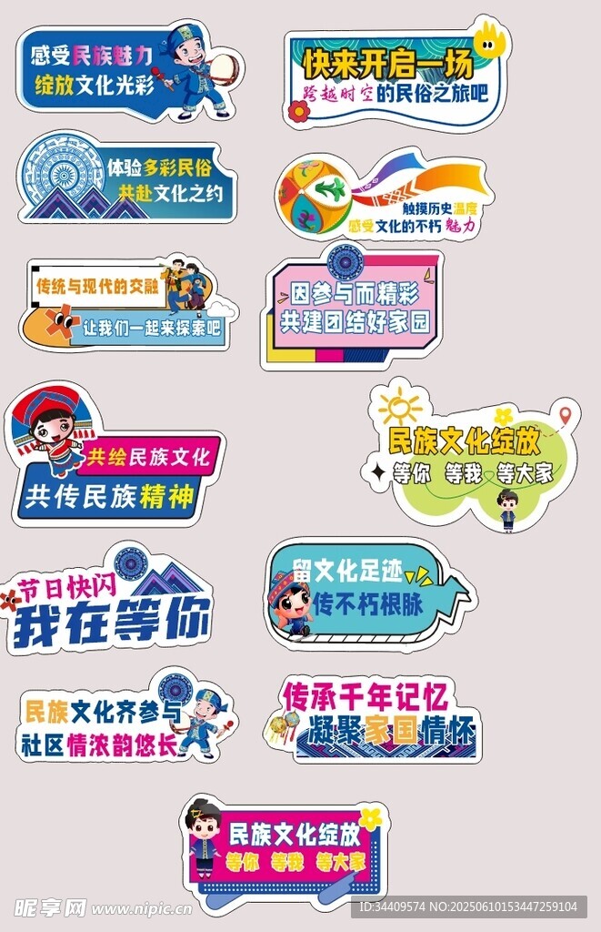手举牌