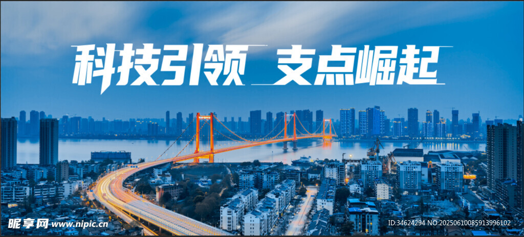 科技背景 文字不可编辑