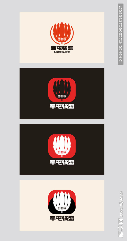 方形图标设计样式展示