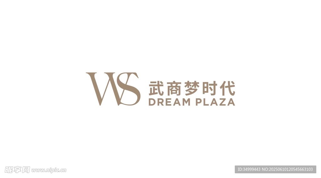 武商梦时代品牌标识