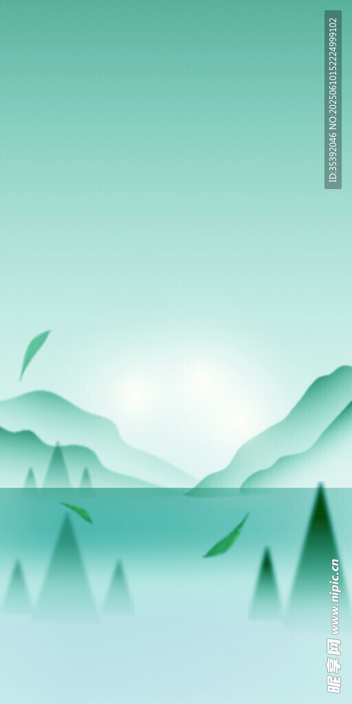 清新山水风景插画
