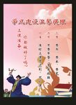 毕业青春