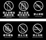 自助洗衣机酒店温馨提示