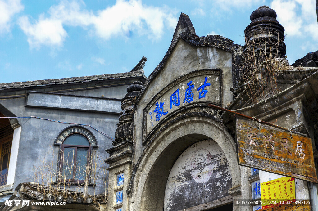 古老牌坊下的中式传统建筑