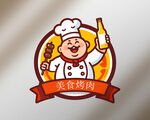 卡通烧烤厨师