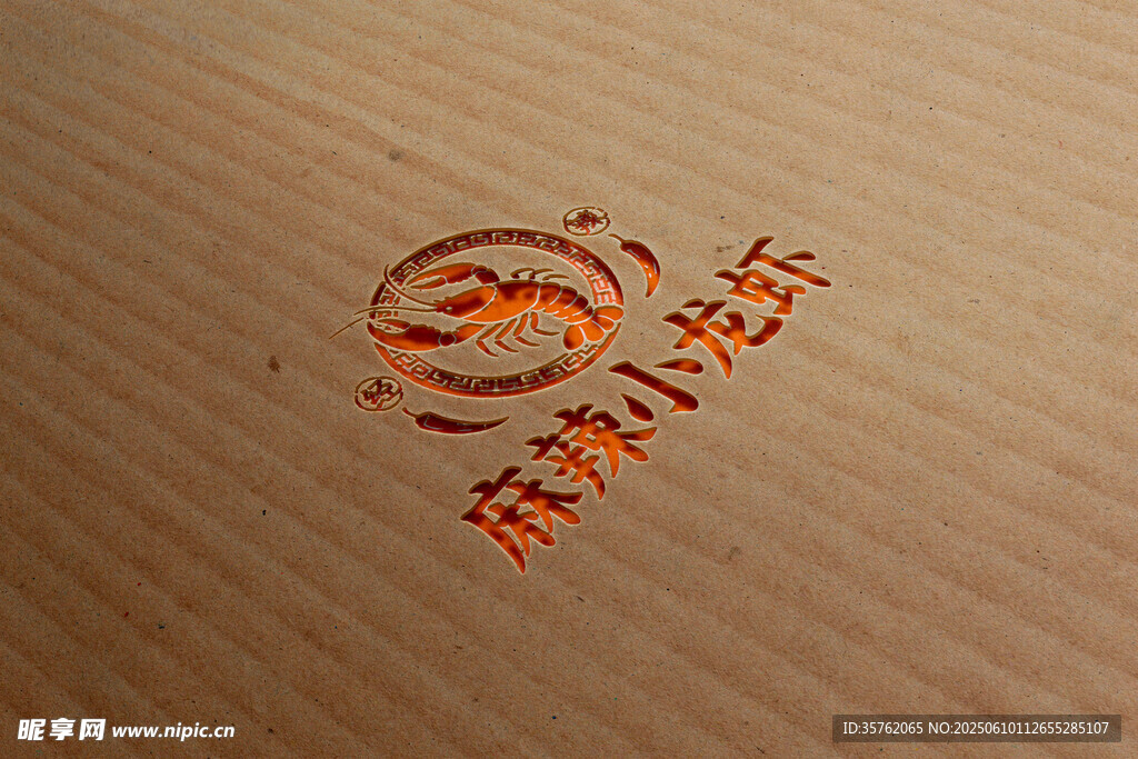 logo图案样机