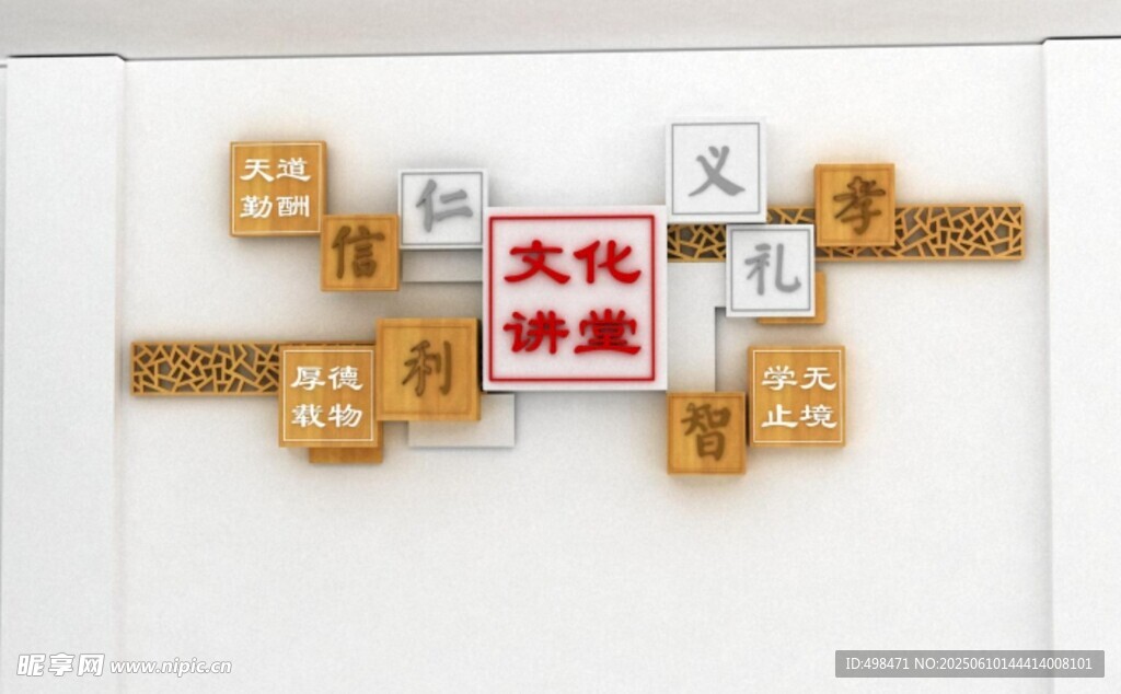 文化讲堂