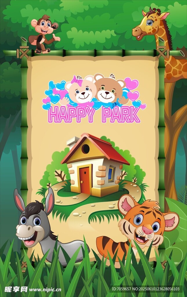 动物环绕的温馨小屋