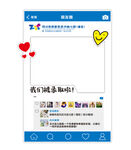 朋友圈  幼儿园照相取景框