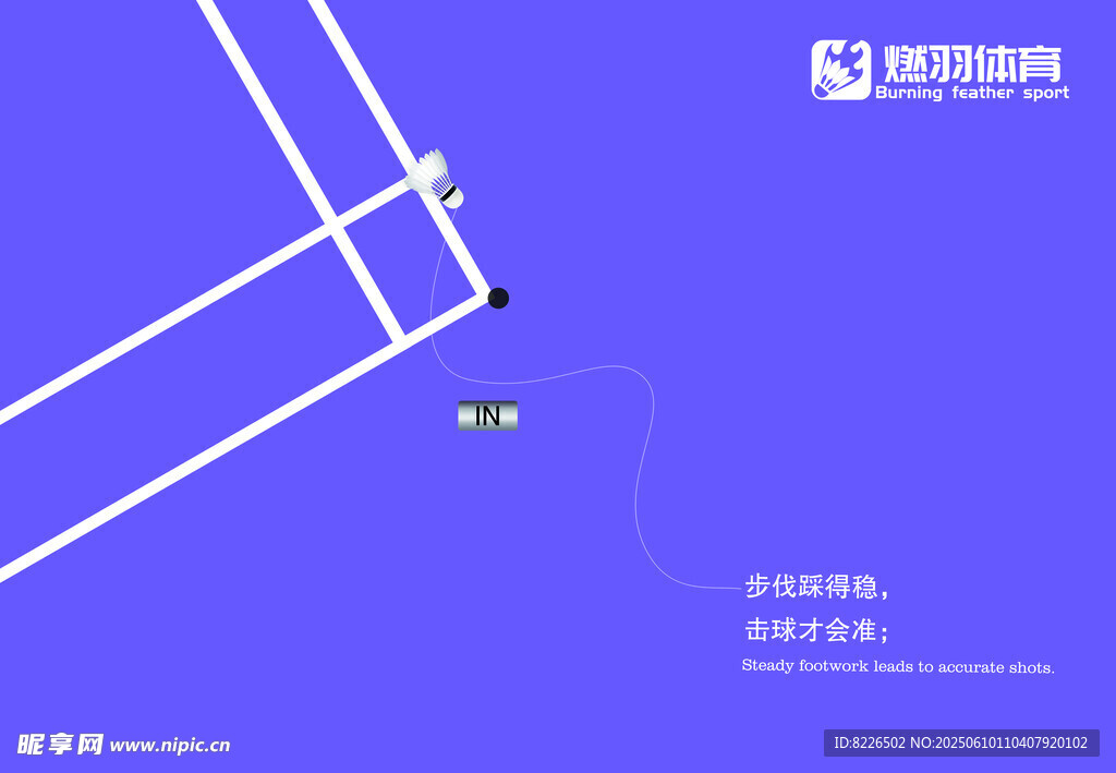 蓝色科技风线条背景图