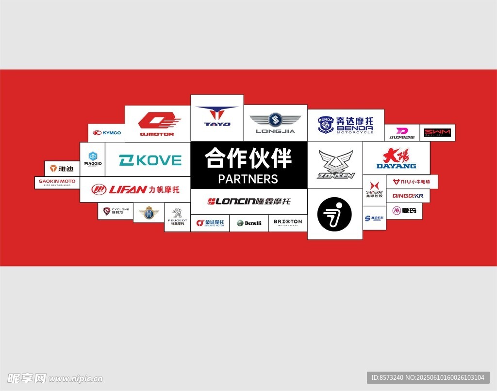 汽车标志