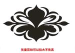 欧式花纹