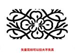 欧式花纹尚 