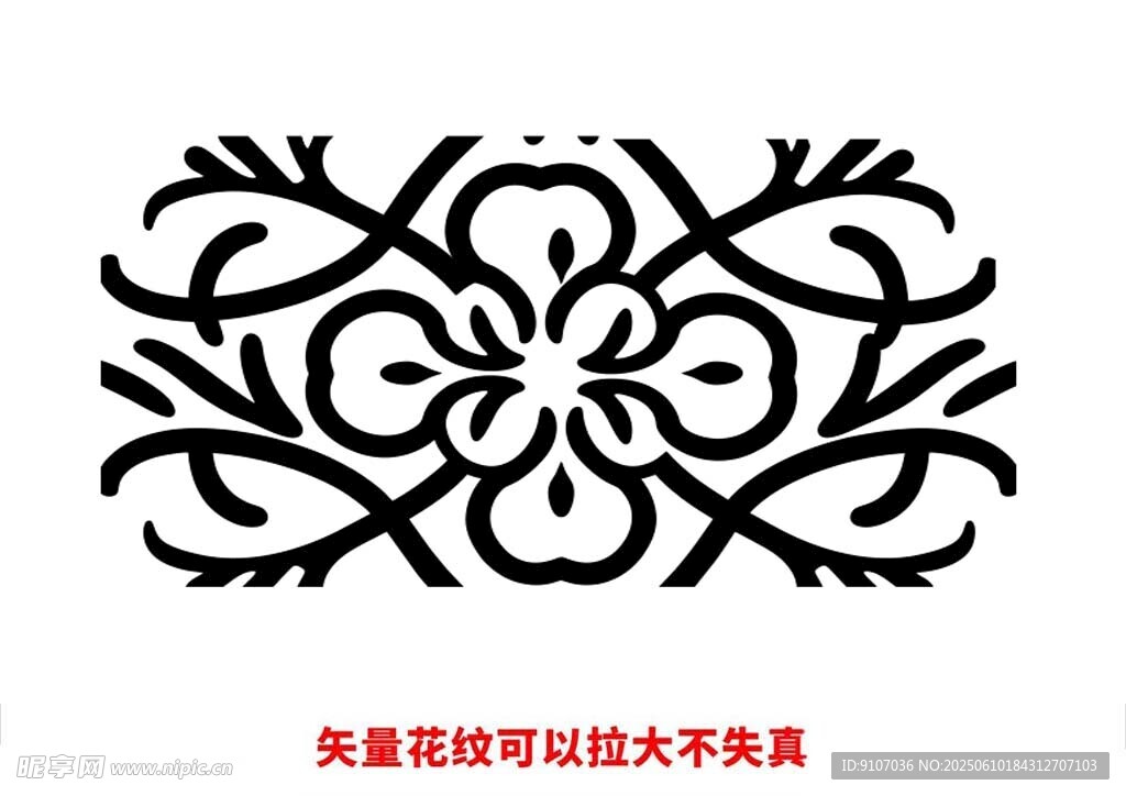欧式花纹尚 