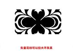 欧式花纹