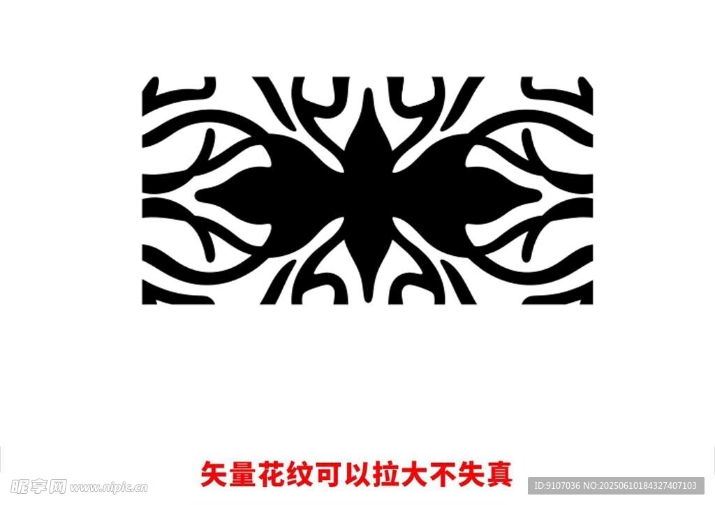 欧式花纹