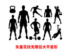 运动人物