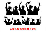 毕业生