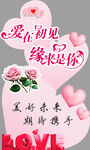心形美陈