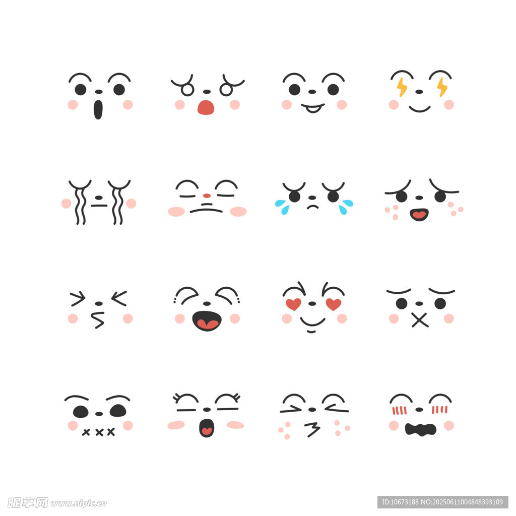 多样表情图标集合