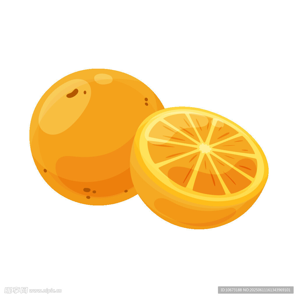 橙子