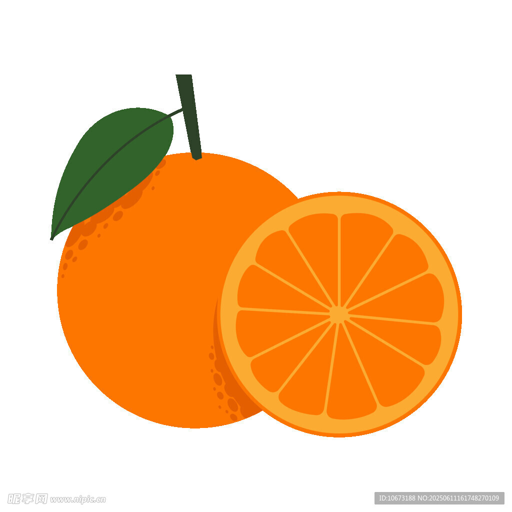 橙子