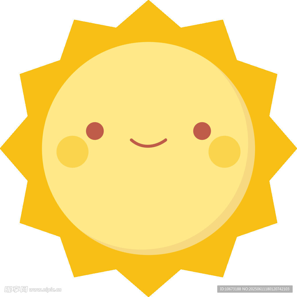 可爱笑脸小太阳