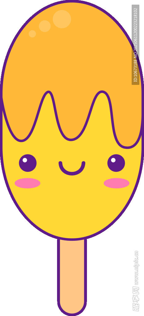 可爱笑脸冰淇淋