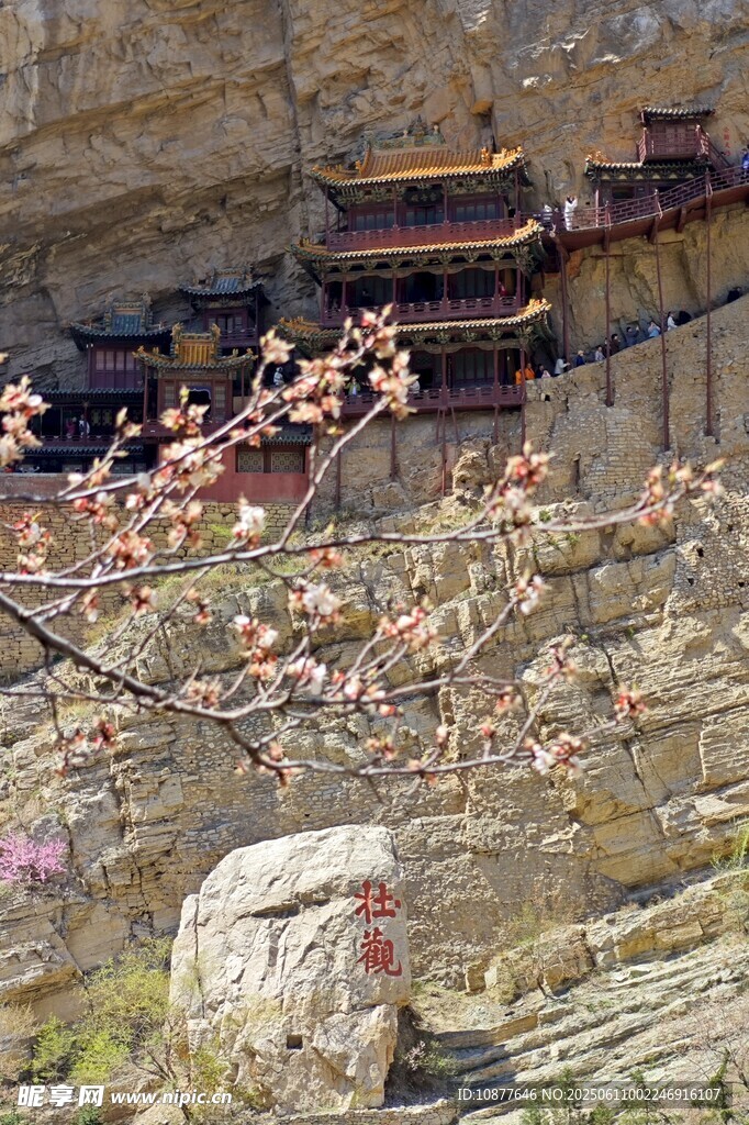 悬空寺绽春景