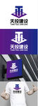 建设标识设计